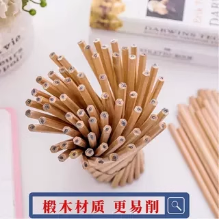 原木铅笔环保写不断儿童HB铅笔小学生学习 办公素描笔幼儿园用品