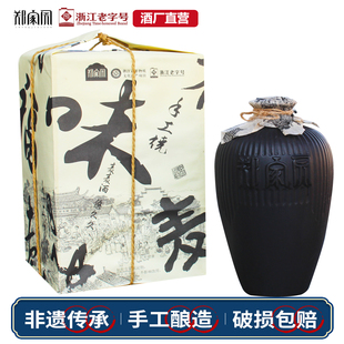 郑家园麦麦酒1000ml/2斤