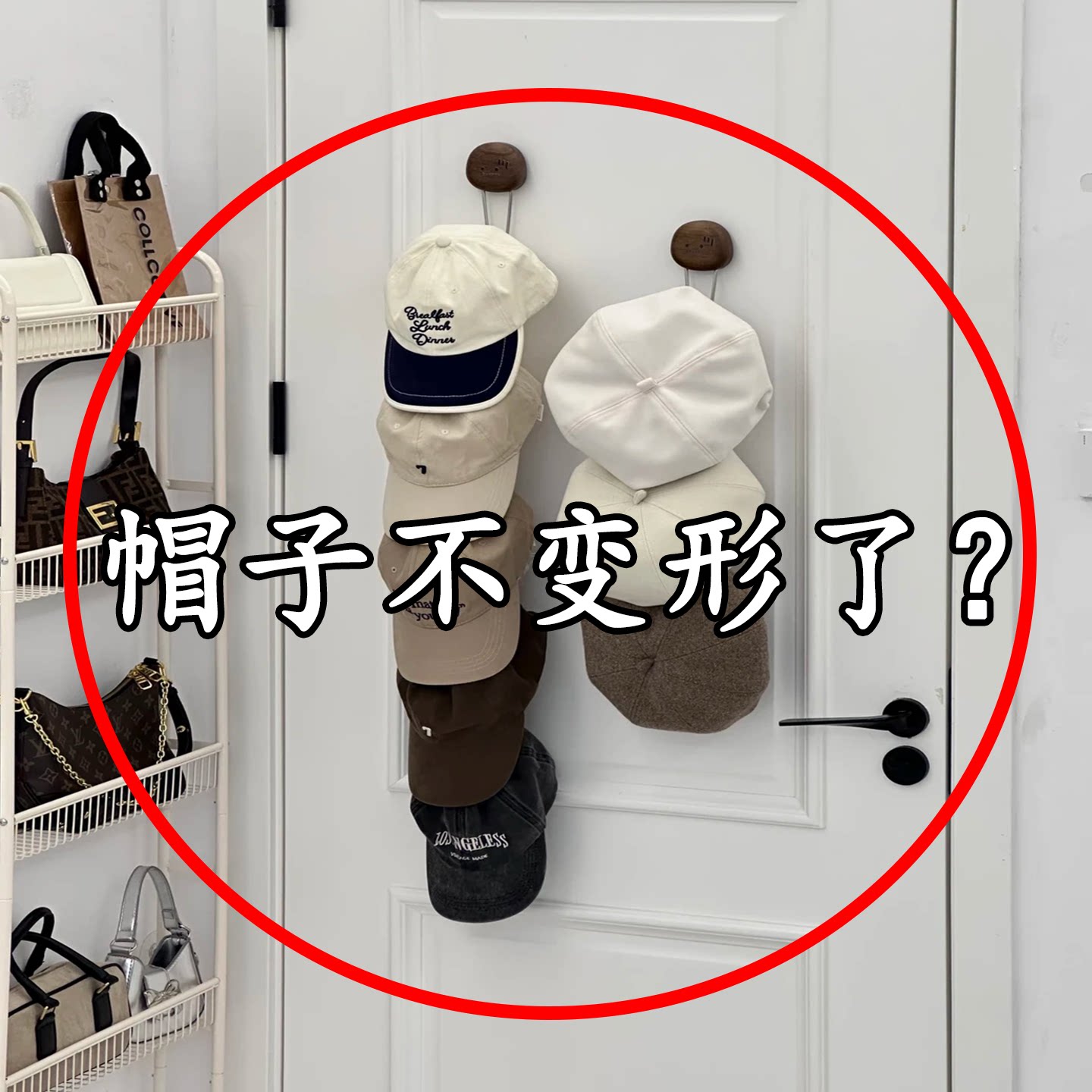 帽子收纳神器门后墙上鸭舌棒球帽夹展示挂架多功能帽子浴缸置物架