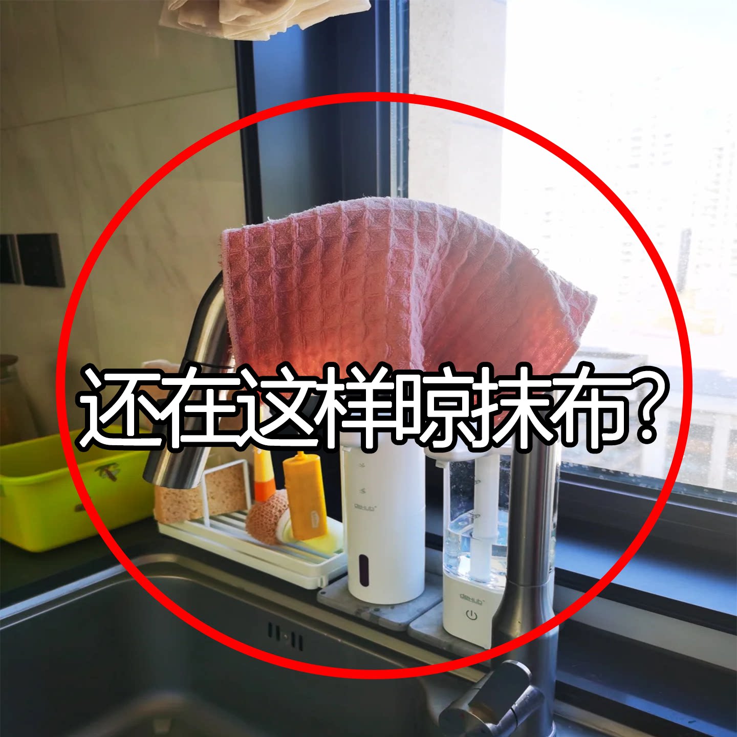 180°旋转即吸即用-龙头置物架图片