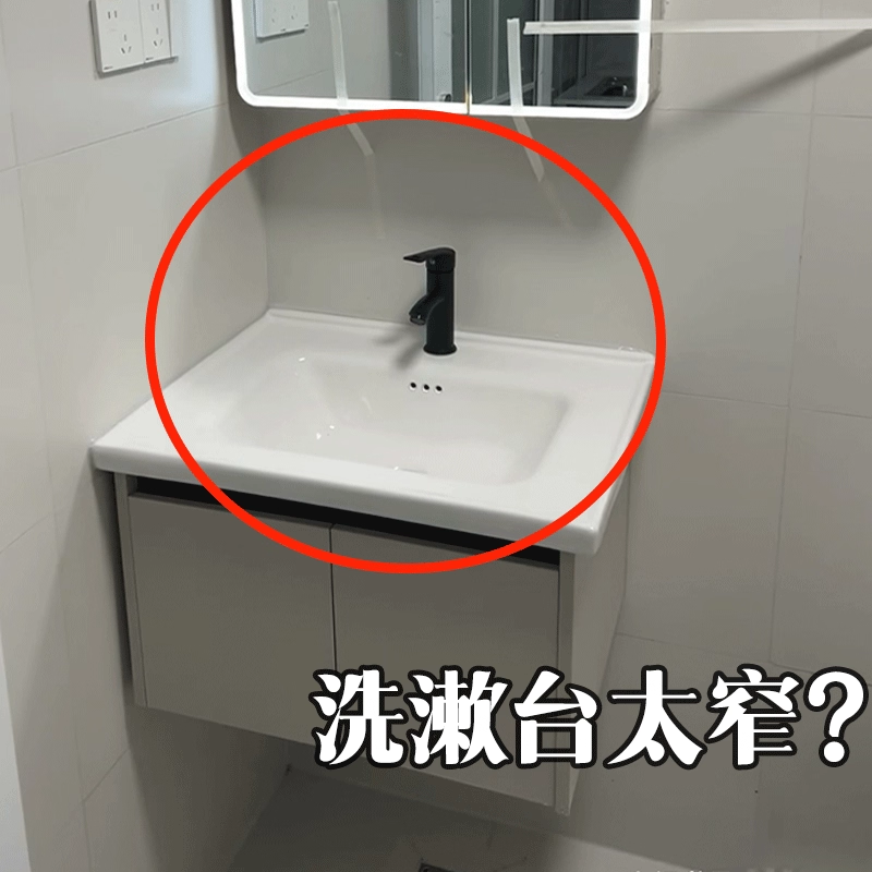 【洗漱台太窄？】脸盆架