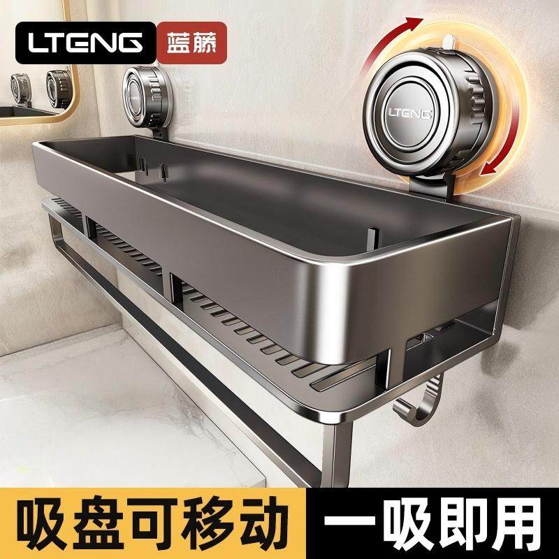 吸盘卫生间置物架免打孔浴室洗手间洗漱台化妆品壁挂墙上脸盆架,家庭/个人清洁工具,脸盆架,淘宝优惠券,粉丝福利购,淘宝优惠卷