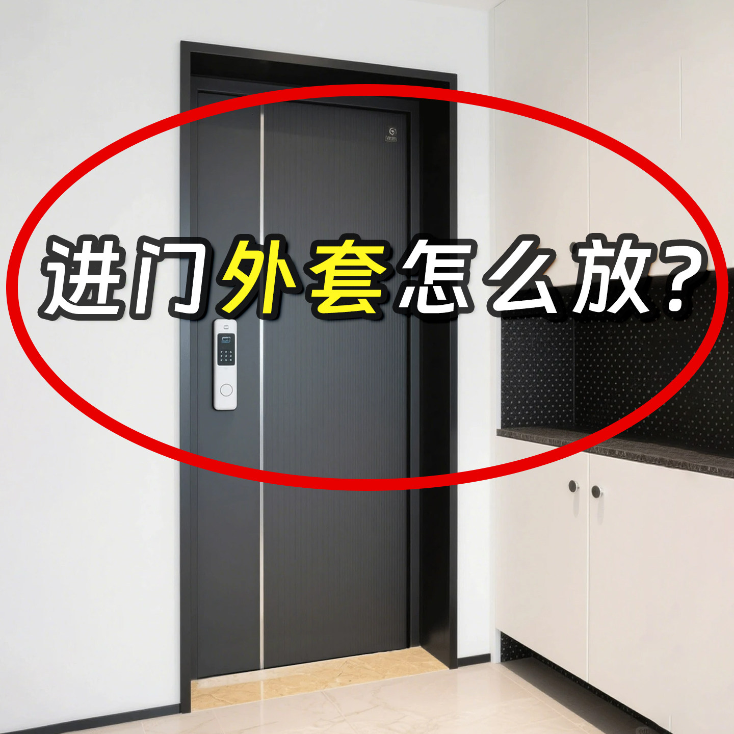 吸盘免打孔门后挂钩加长衣服挂衣钩卧室门衣帽架置物架门上脸盆架,家庭/个人清洁工具,脸盆架,淘宝优惠券,粉丝福利购,淘宝优惠卷