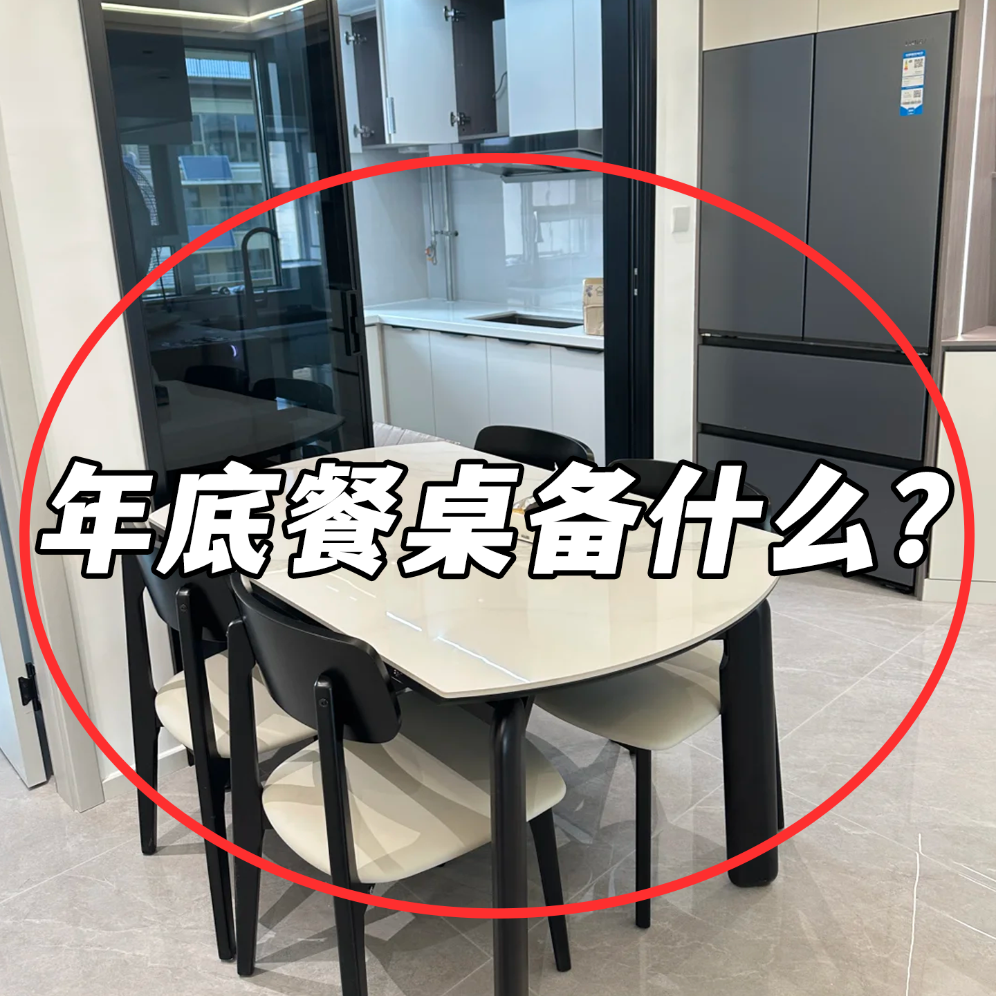 【年底餐桌备什么？】水槽沥水袋