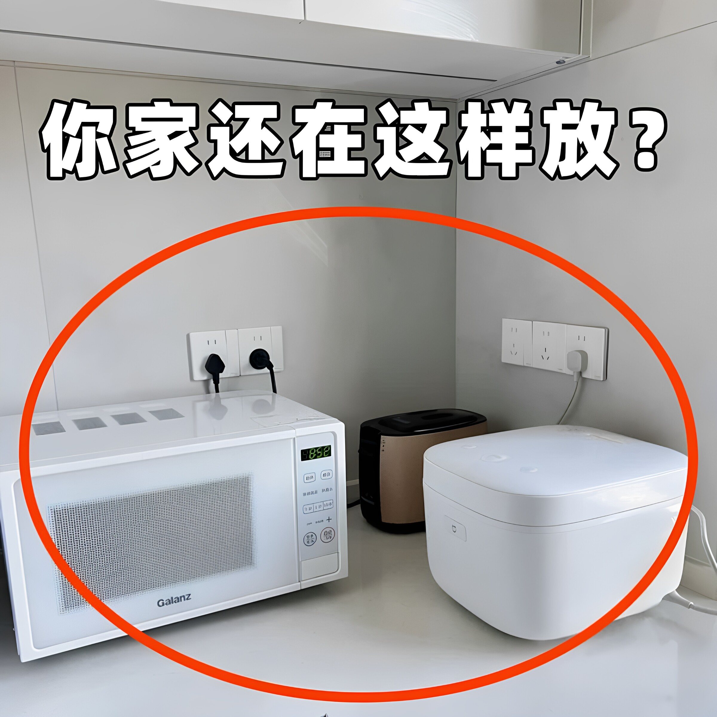 你家还在这样放？龙头置物架图片