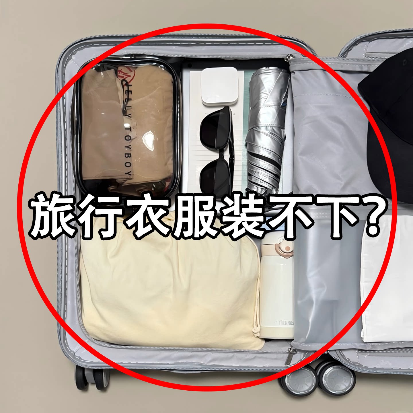 5合1旅行收纳袋压缩衣服收纳包衣物分装整理袋子便携式其他收纳袋