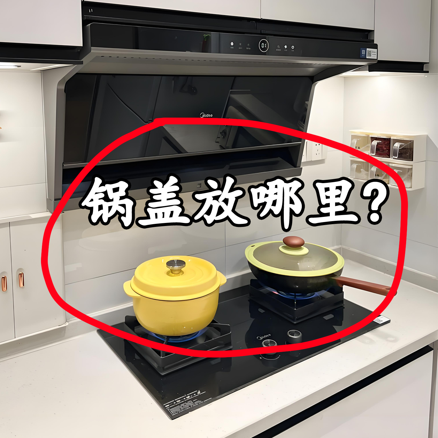 【锅盖放哪里？】毛绒玩具收纳桶