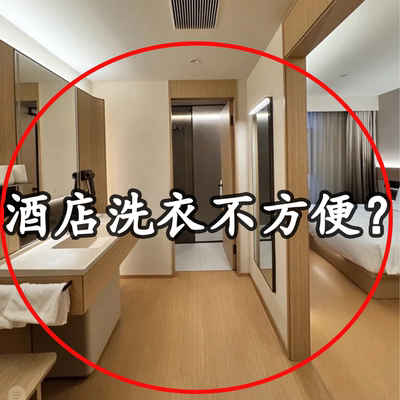 【酒店洗衣不方便】一次性浴缸袋