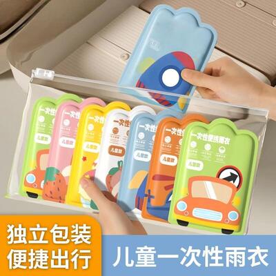 爬山拿伞不方便？洗漱包