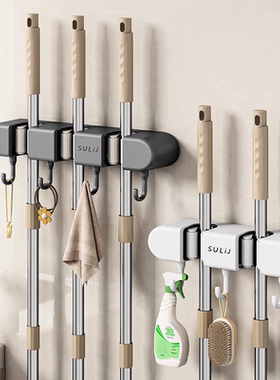 壁挂拖把夹架防锈免打孔卫生间浴室阳台卡扣固定扫把置物收纳挂架