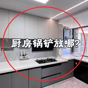 厨房菜板挂钩吸盘免打孔铲子勺子案板挂架砧板放置架配菜备菜盘