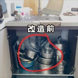 Кухонная стойка многослойная стойка для хранения горшка многофункциональная раковина.