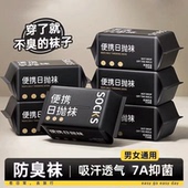 五一长途旅行装 备旅行用品大全便携式 旅行一次性必备用品八件套纯