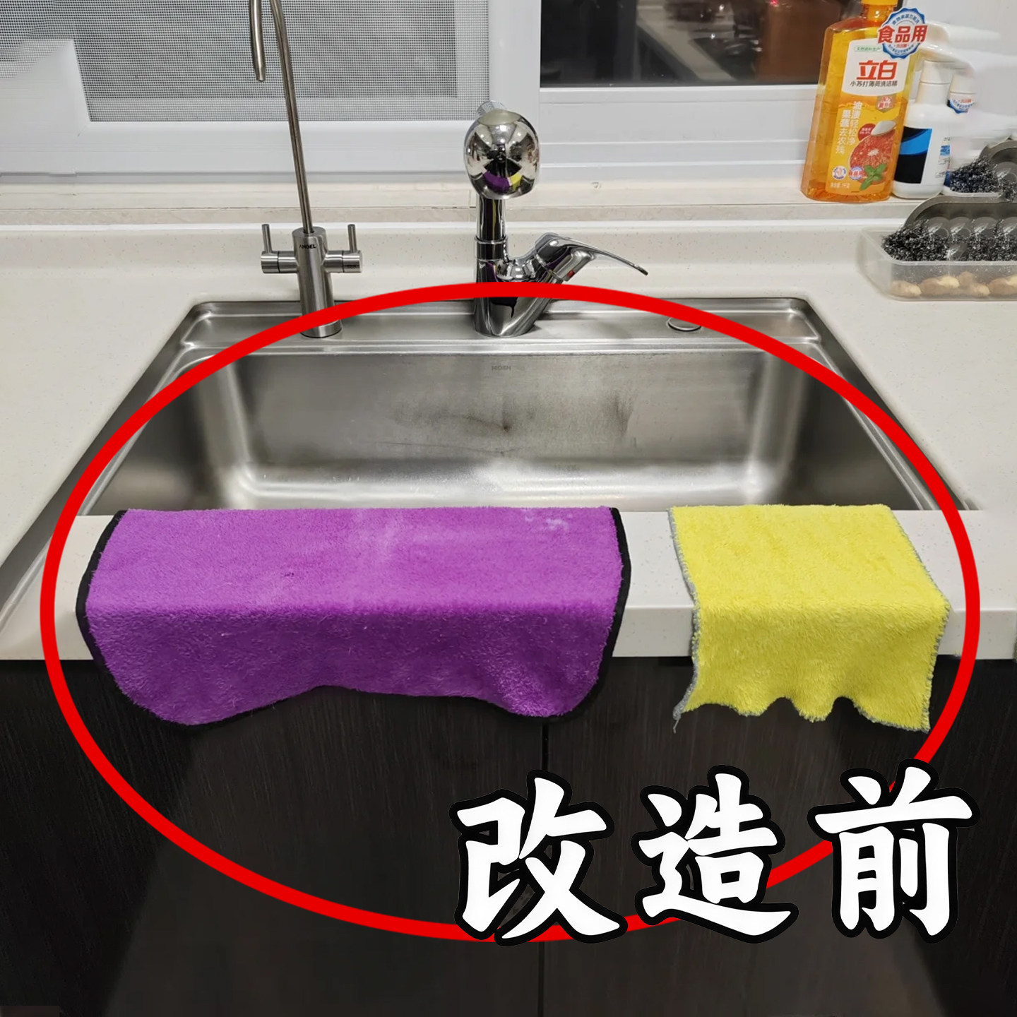 吸盘抹布架厨房免打孔旋转沥水挂杆多功能壁挂式毛巾微波炉清洁器,家庭/个人清洁工具,微波炉清洁器,淘宝优惠券,粉丝福利购,淘宝优惠卷