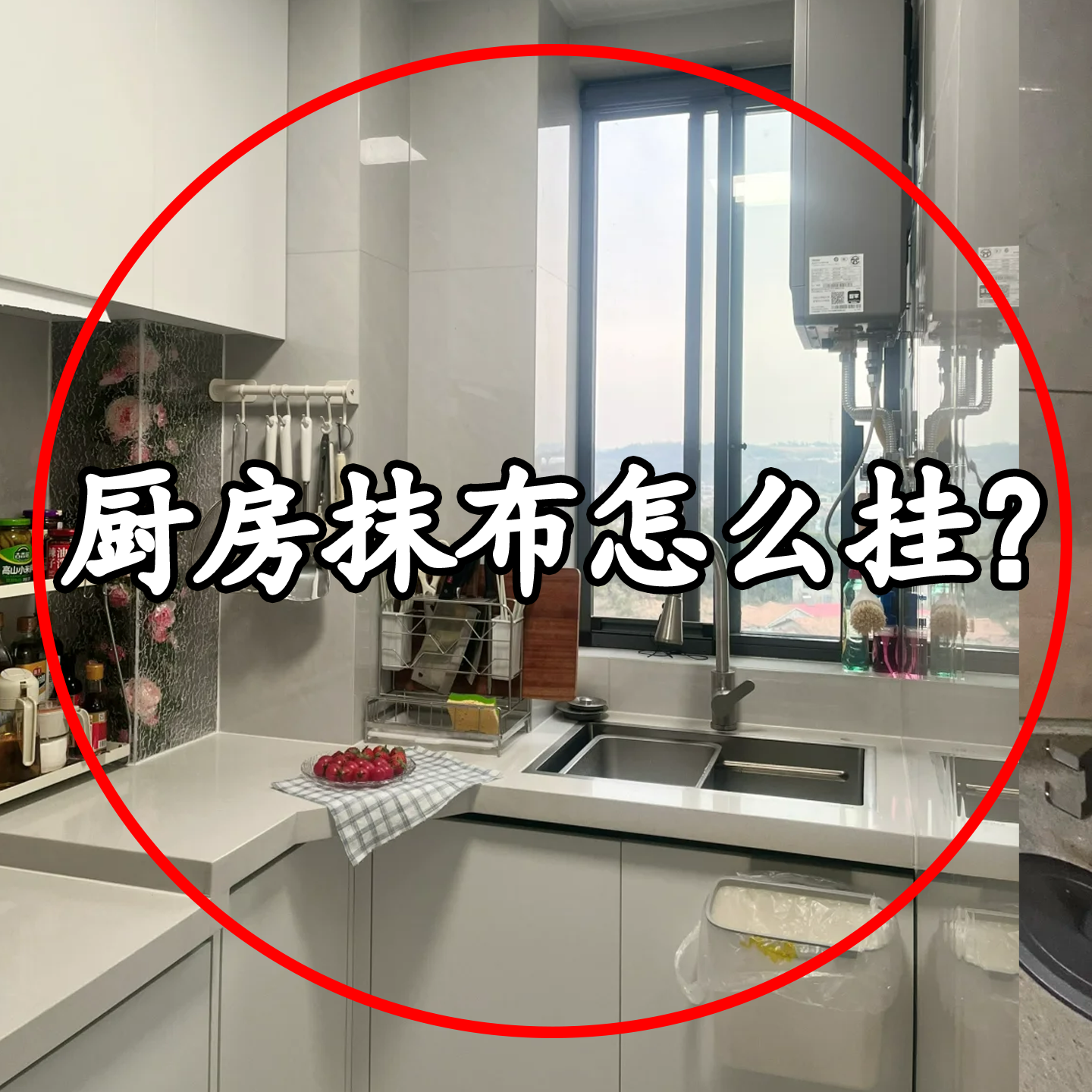 厨房吸盘抹布架免打孔壁挂多功能挂杆置物架卫生间毛微波炉清洁器,家庭/个人清洁工具,微波炉清洁器,淘宝优惠券,粉丝福利购,淘宝优惠卷