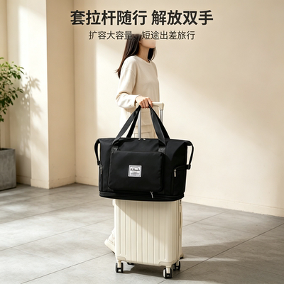 可扩容旅行包-可套拉杆箱大容量