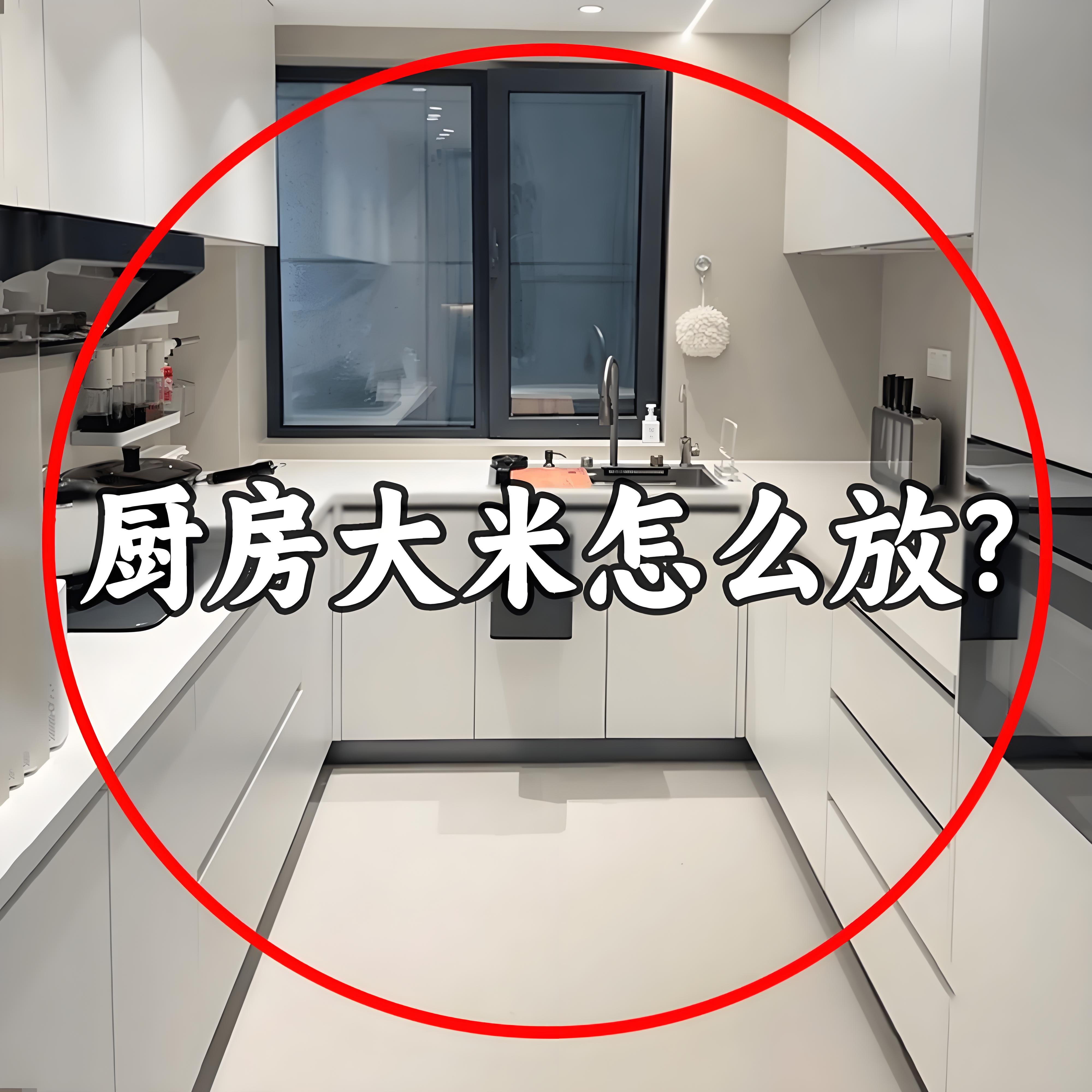 【厨房大米怎么放？】浴缸置物架