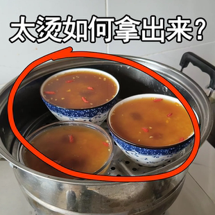 防烫夹取碗夹厨房用防烫手夹子夹盘子蒸菜不锈钢提盘夹碗神备菜盘