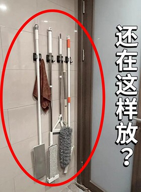 拖把夹吸盘挂钩置物架卫生间强力挂架浴室壁挂夹免打孔厨房备菜盘