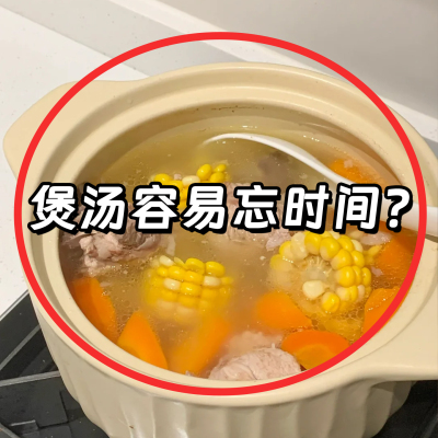 计时器厨房提醒器机械磁吸做饭闹钟定时器大声音可视化龙头置物架