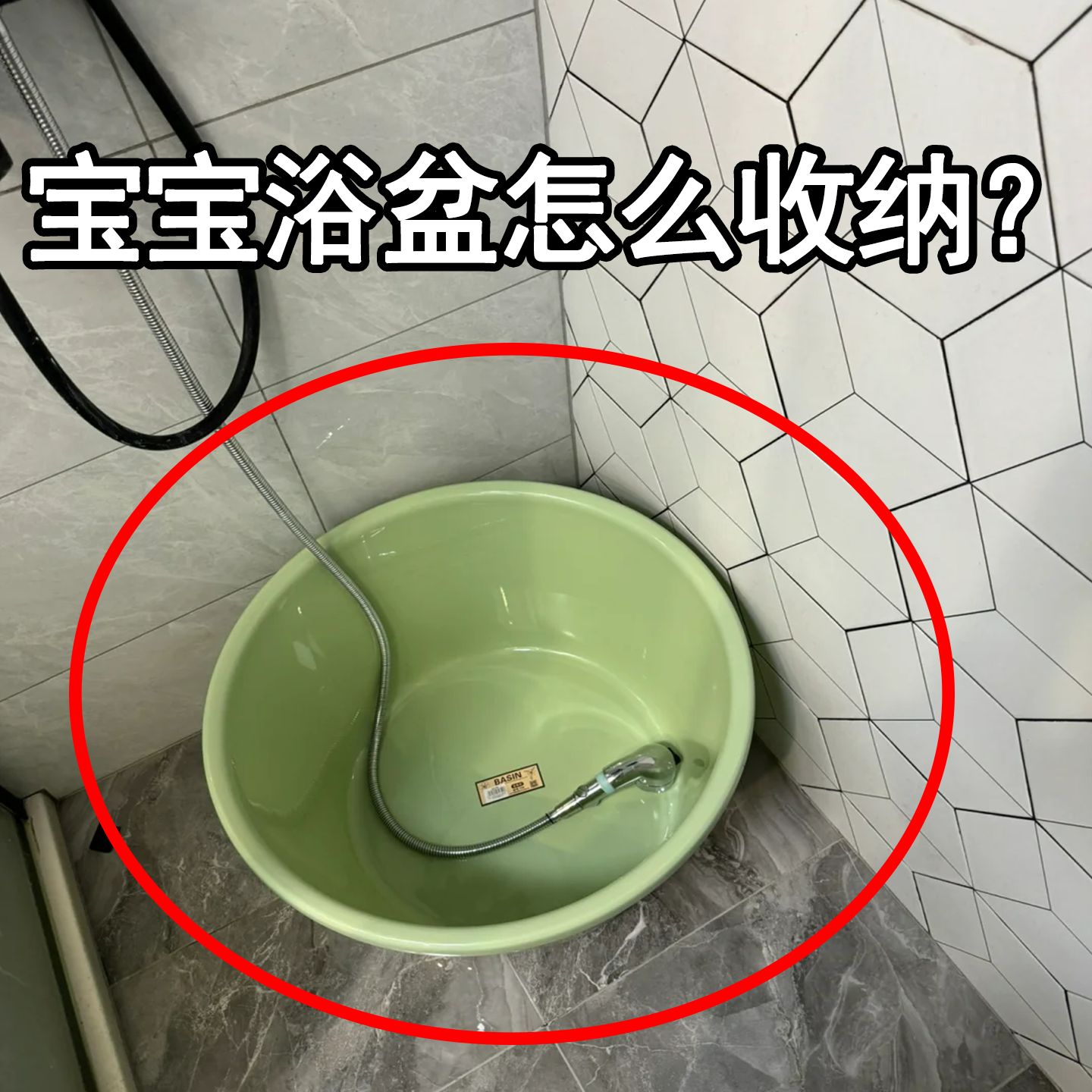 吸盘铁艺脸盆挂钩浴室卫生间脸盆收纳架多用途挂钩免打孔脸盆架,家庭/个人清洁工具,脸盆架,淘宝优惠券,粉丝福利购,淘宝优惠卷