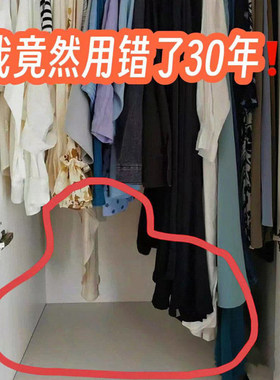 衣柜空间别浪费了！衣柜分层神器裤子家用衣橱衣物内衣裤各种神器