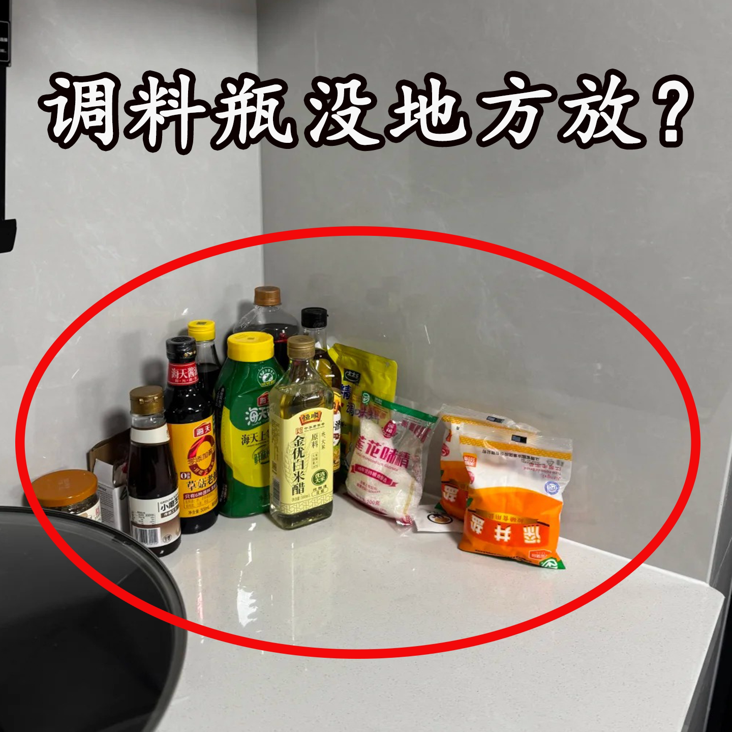 加厚厨房调味品置物架转角三角多功能调料收纳架子碳钢浴缸置物架
