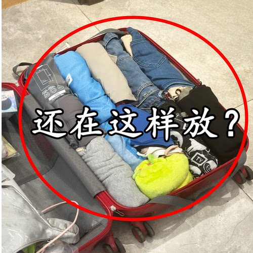 旅行防水收纳袋-衣物分装袋