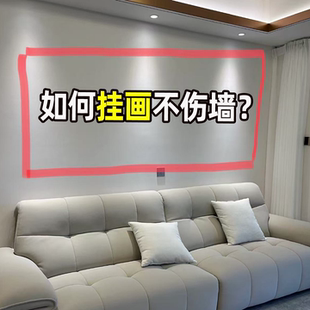 无痕钉相框挂钩挂画免打孔强力神器隐形粘钩婚纱照专用挂钉墙挂钩
