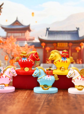 【生肖马年吉祥物】送朋友送亲人