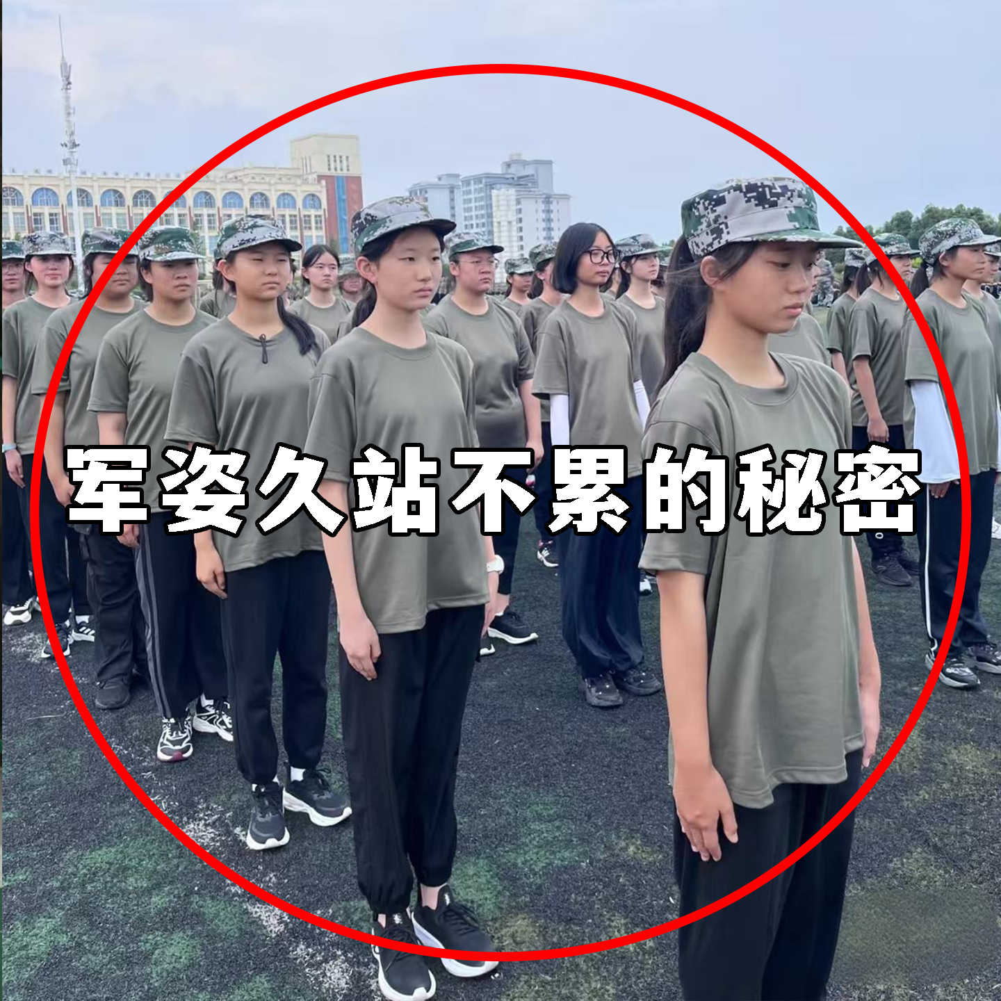 军姿久站不累一次性床单被套