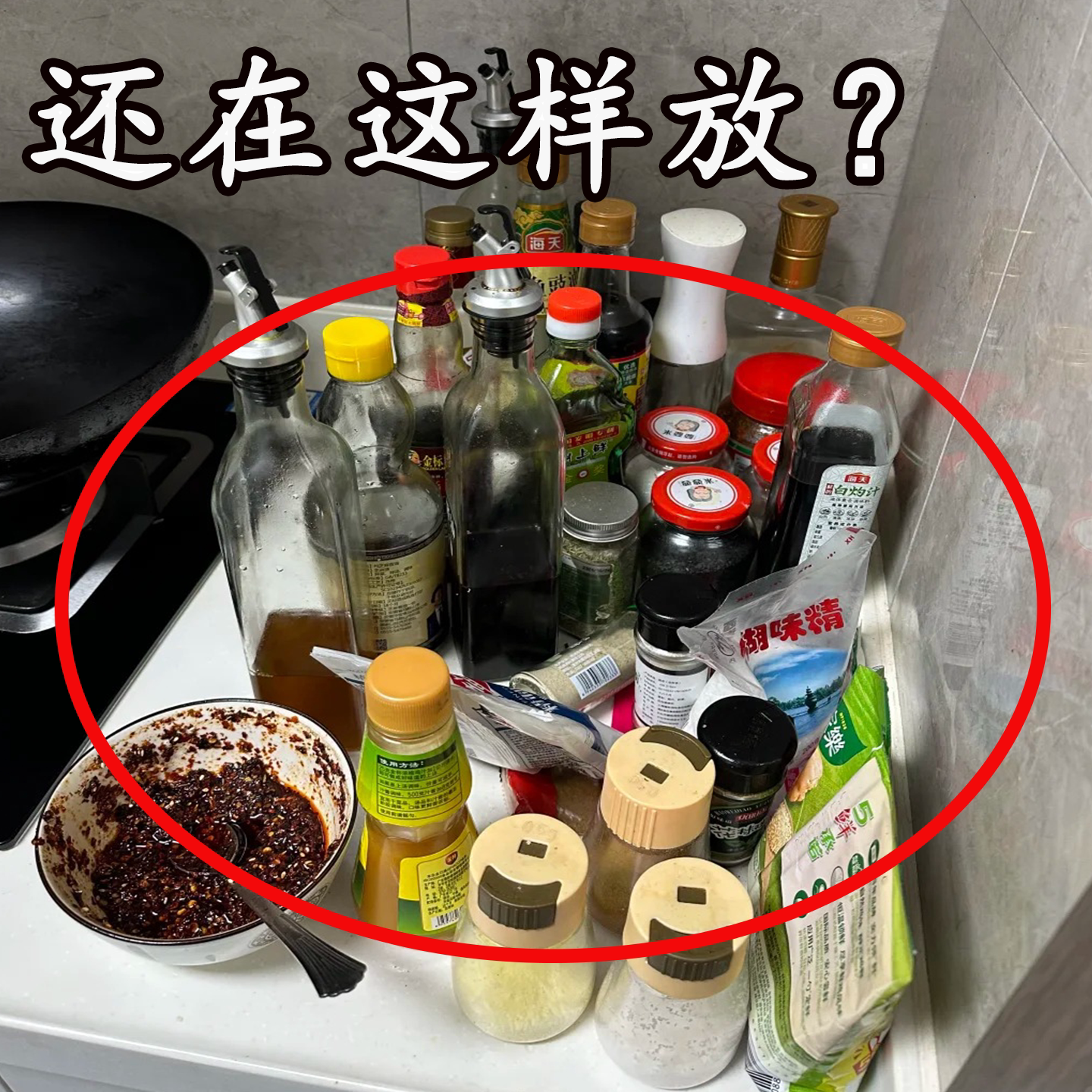 碳钢家用厨房置物架台面多功能调料品置物架灶台放盐调料置物架