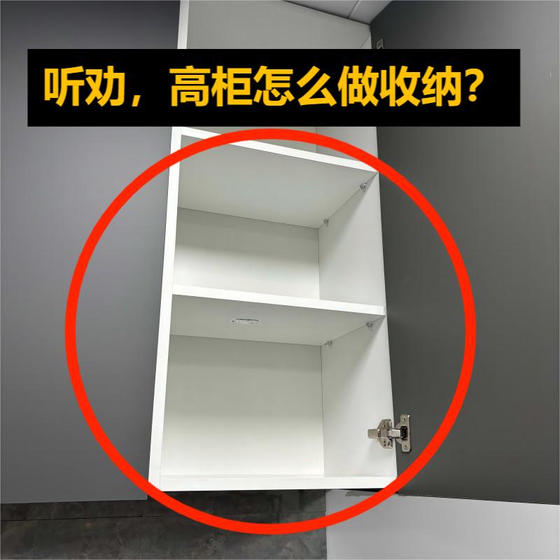 不重视橱柜收纳？厨房高处吊柜收纳盒带把手柄零食杂物整理储物深