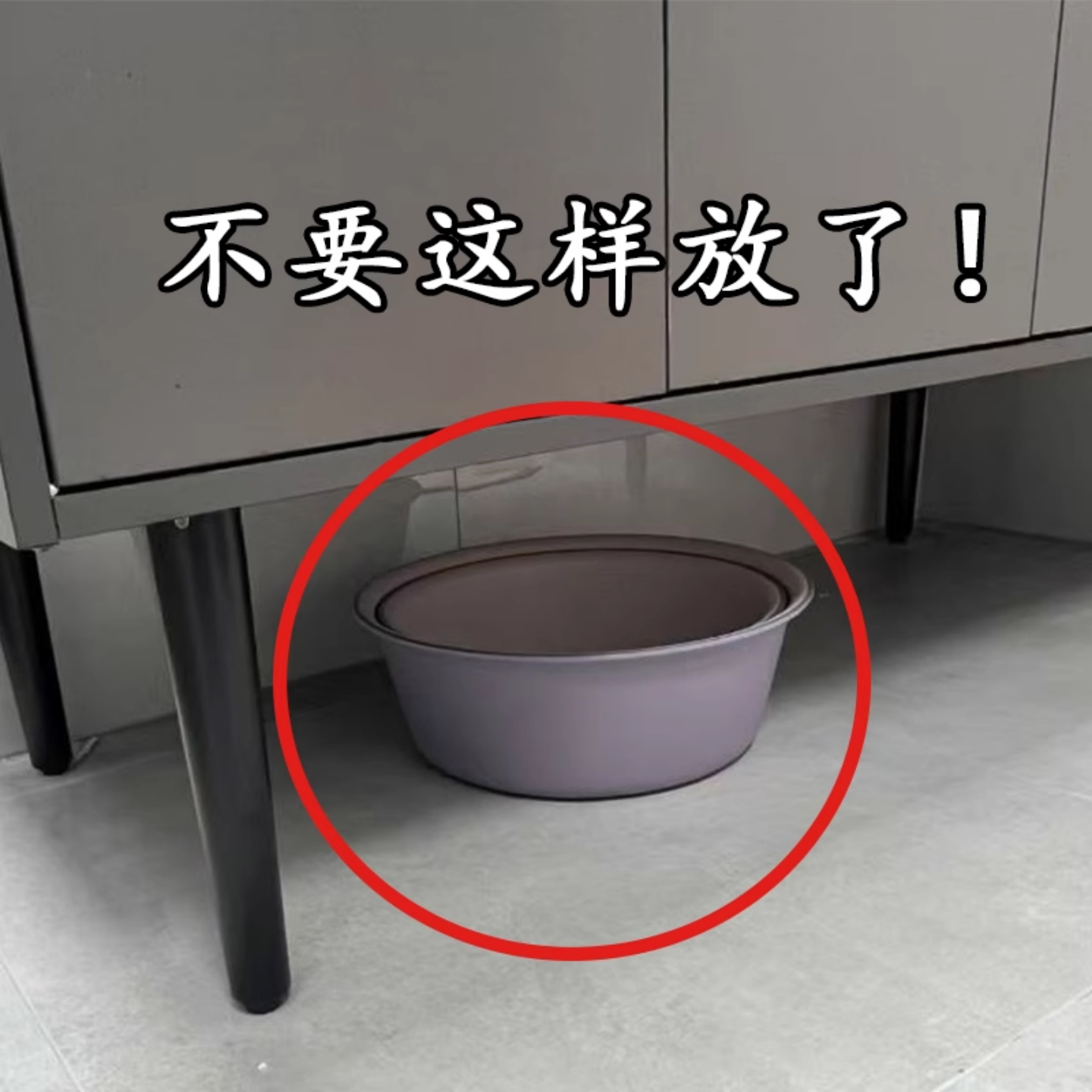 脸盆不要这样放！浴缸置物架