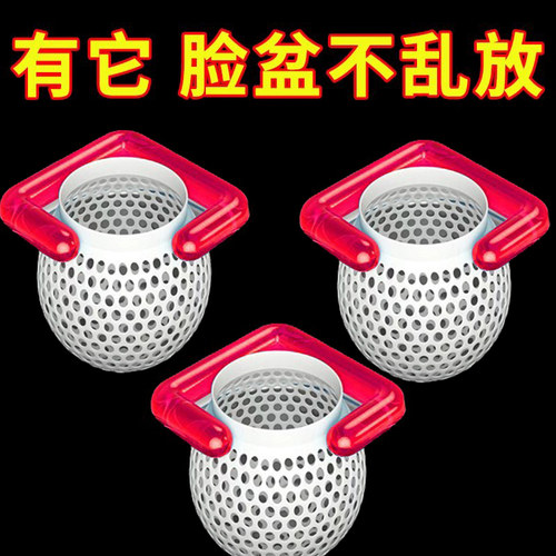 免打孔可伸缩防水防潮脸盆架