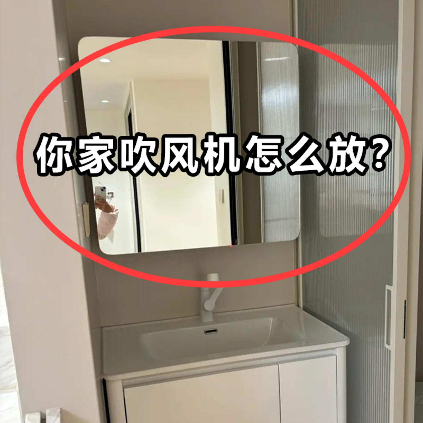 你家吹风机怎么放？微波炉清洁器