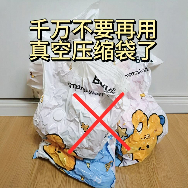 新疆包邮别再用真空压缩袋！可视被子收纳袋家用衣服整理袋压缩毛