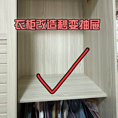 【双列分隔叠加不变形】收纳箱