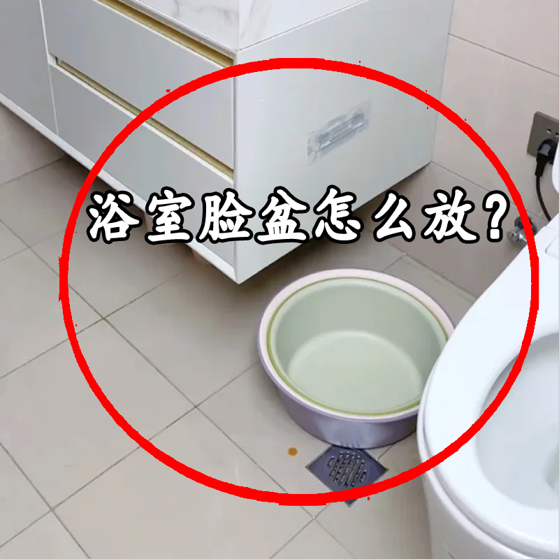 旋转吸盘脸盆架脸盆挂钩免打孔强力承重卫生式置物架桌面清洁套装