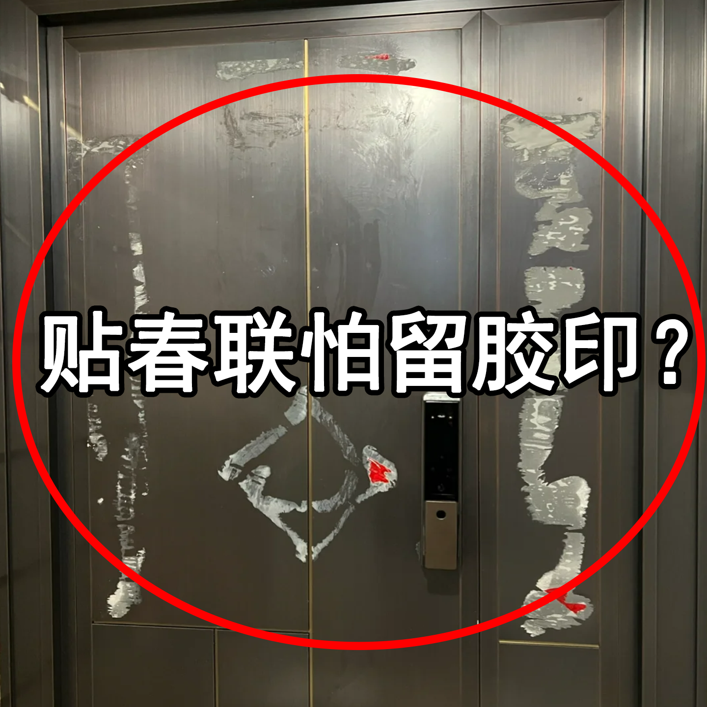 春联专用无痕胶家用贴对联透明贴双面胶强力无痕纳米胶双面贴物器,收纳整理,双面贴物器,淘宝优惠券,粉丝福利购,淘宝优惠卷