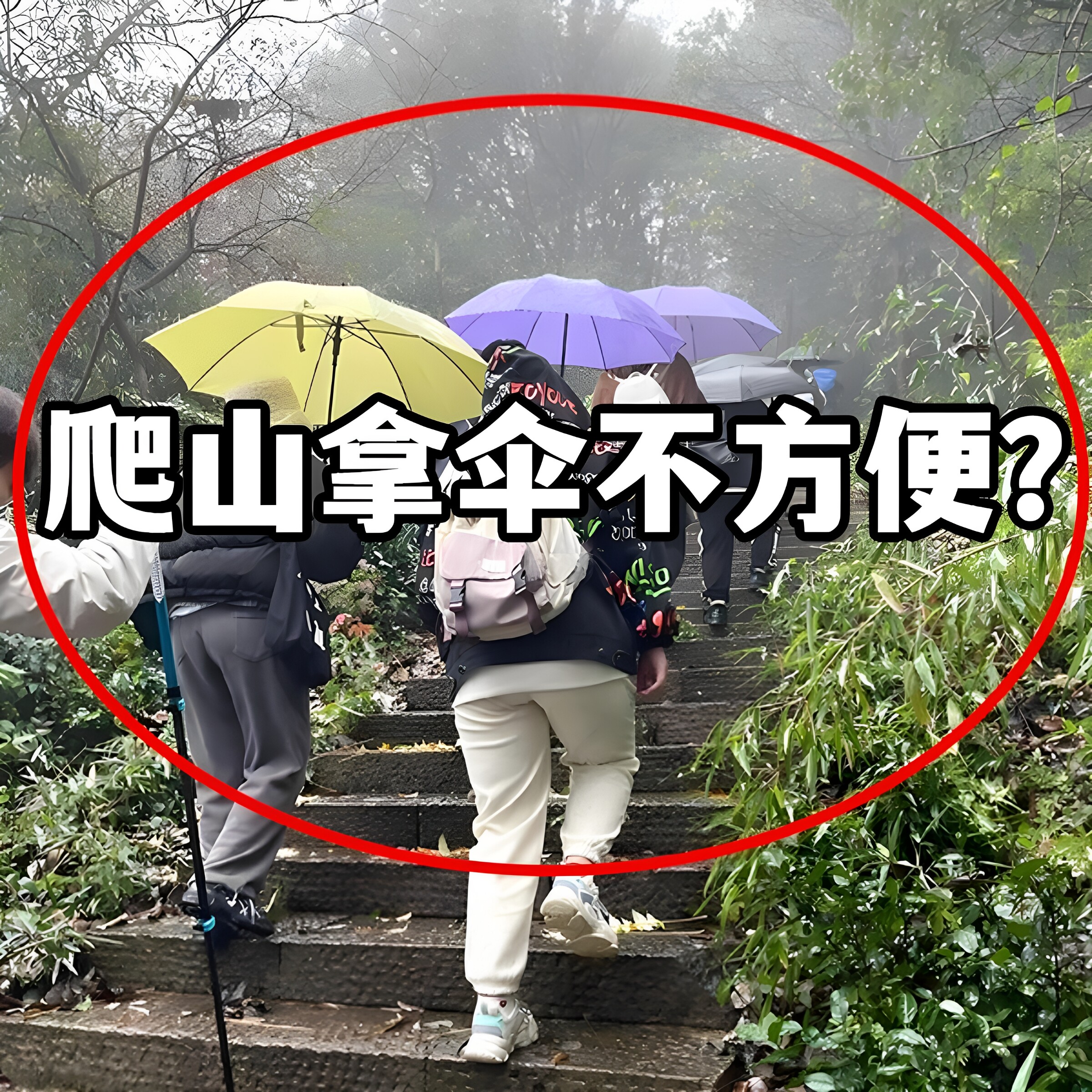 一次性雨衣长款全身防暴雨户外登山成人旅行便携卡片洗漱包化妆包
