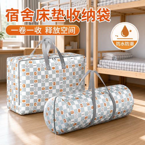 防水防潮轻松收纳-其他收纳袋