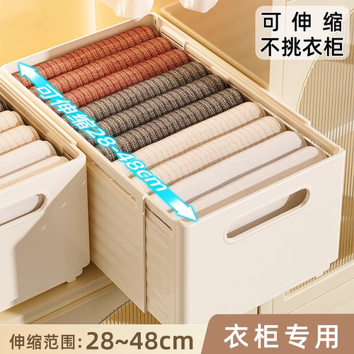 衣柜收纳分层神器可自由伸缩