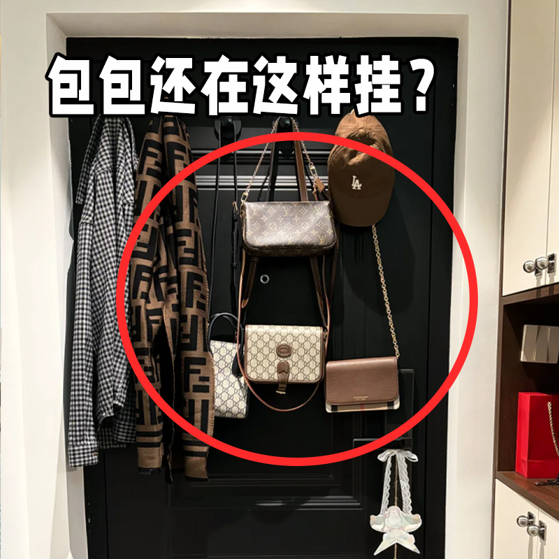 包包还在这样挂？门后挂钩置物架