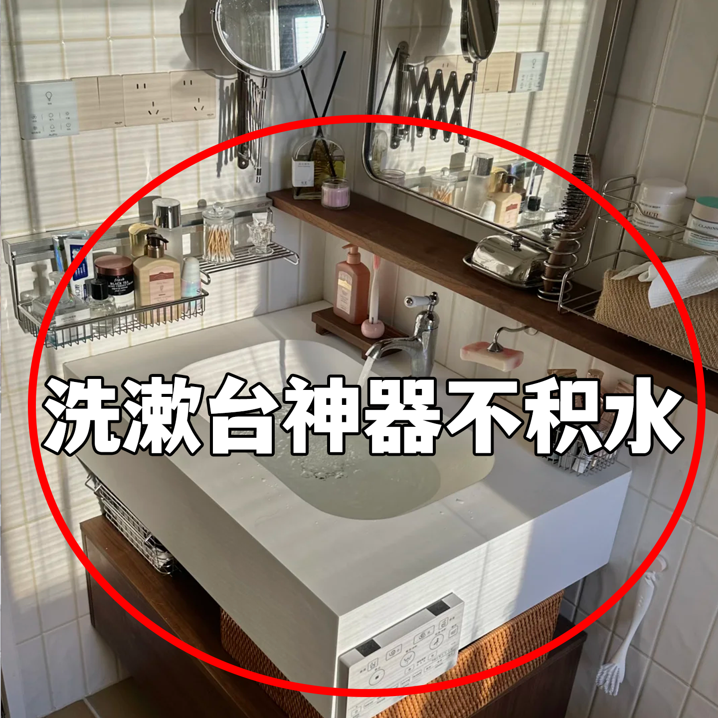 【洗漱台神器不积水】浴缸置物架