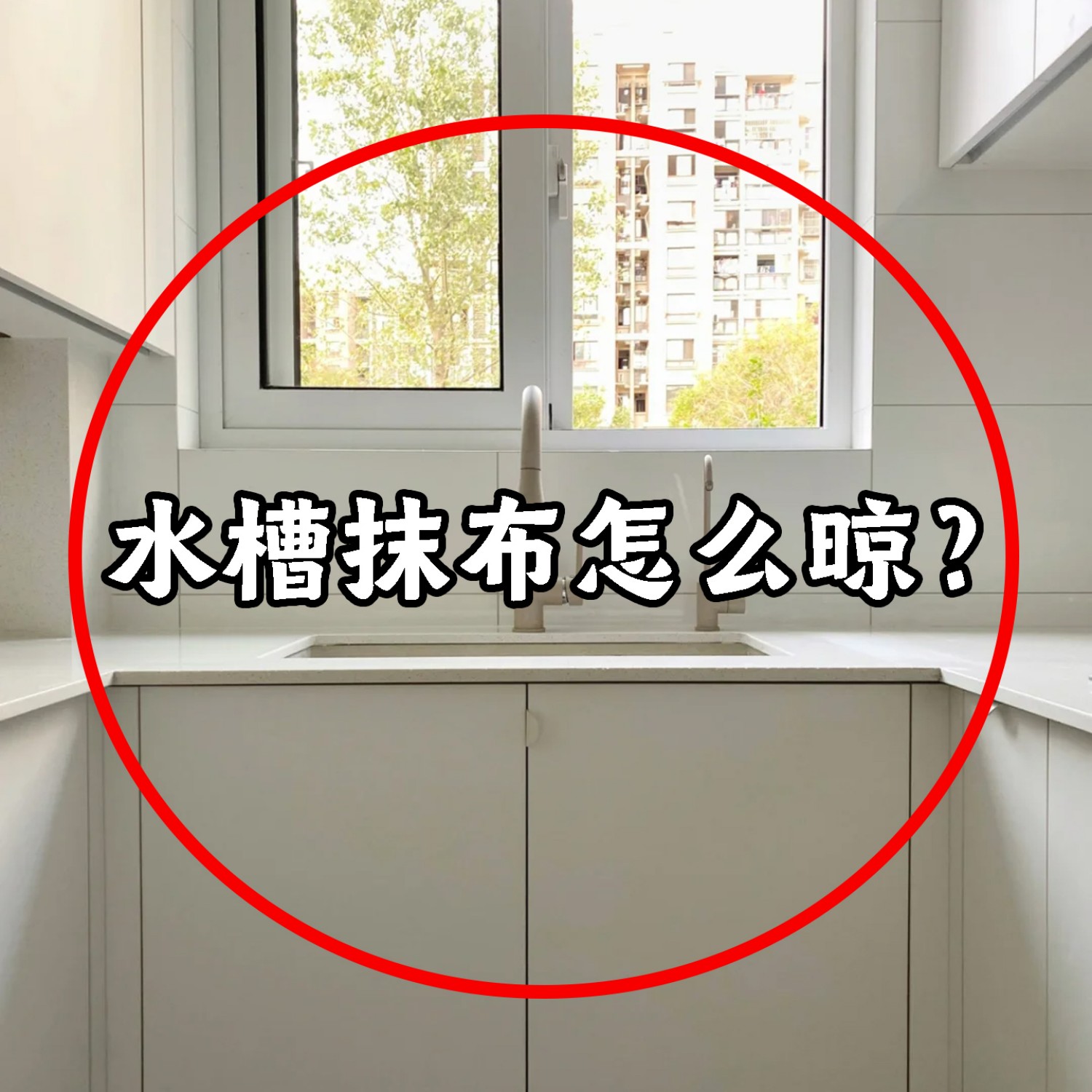 吸盘旋转抹布架免打孔毛巾架多杆壁挂沥水架置物架挂架吸盘脸盆架