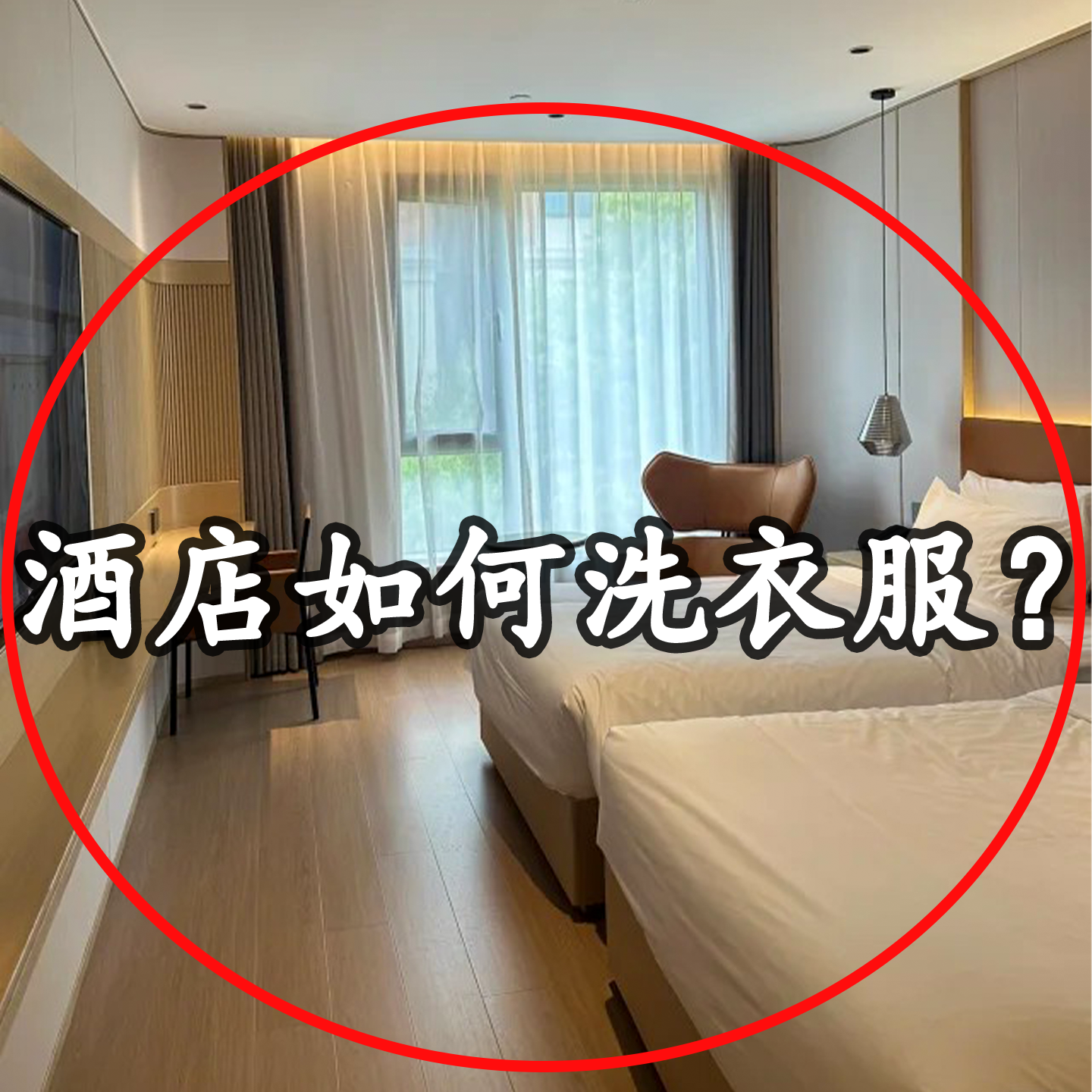 住酒店必备神器可折叠旅行必备泡脚洗脸户外便携式水盆洗漱包6