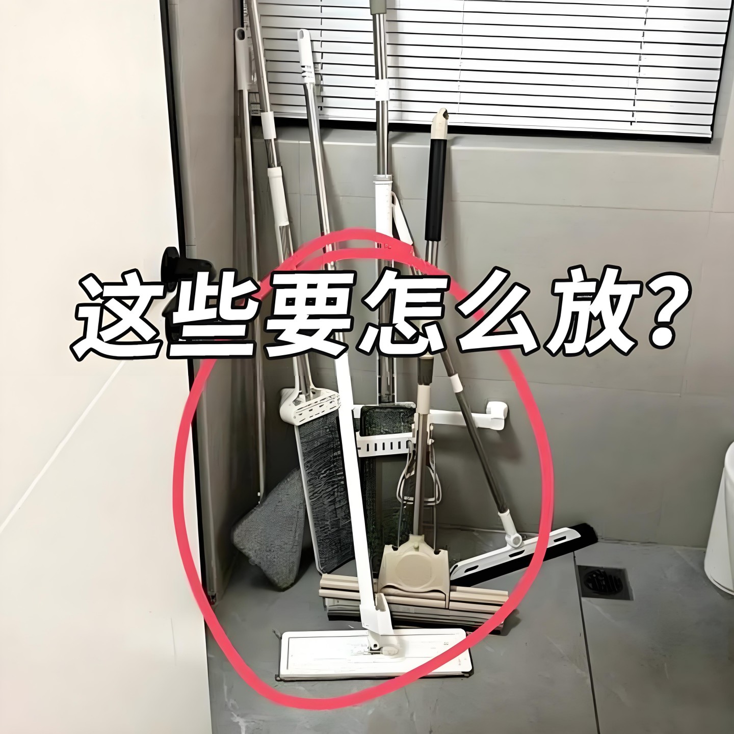 吸盘拖把壁挂夹免打孔强力承重拖把架挂钩卫生间挂拖布粘钩粘钩