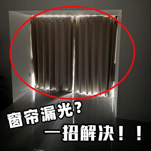 免打孔防漏光磁力大-浴缸置物架