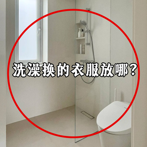 浴室挂衣袋卫生间洗澡防水衣服袋子宿舍装衣服神器微波炉清洁器